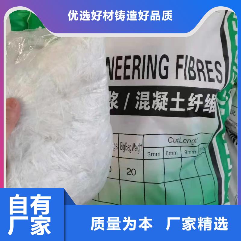 聚乙烯醇（PVA）纖維優惠多價格