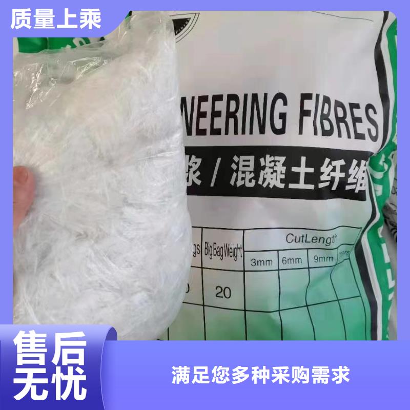 螺旋形聚乙烯醇抗裂纖維價格多少價格行情
