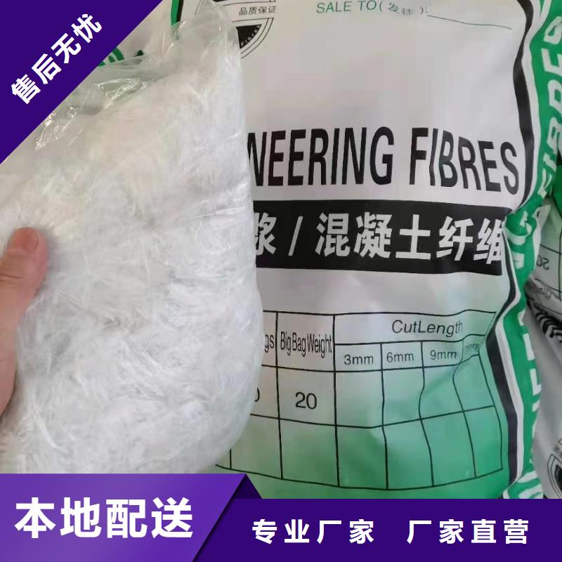 螺旋形聚乙烯醇纤维材料实体厂家质量有保障