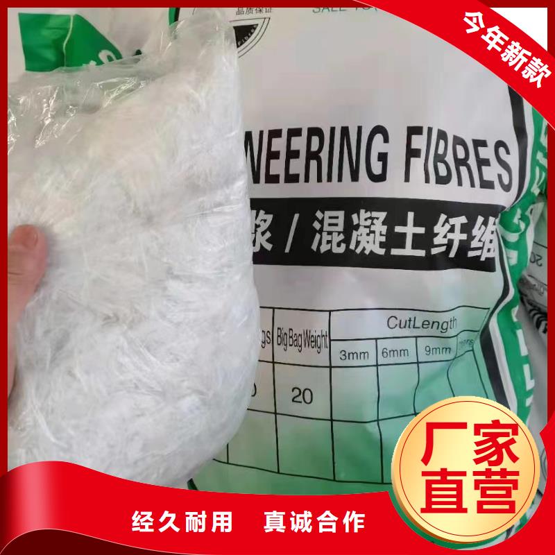 阻裂抗渗jk-7型螺旋形聚乙烯醇纤维-阻裂抗渗jk-7型螺旋形聚乙烯醇纤维保量