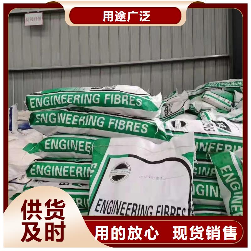 抗裂纖維螺旋形聚乙烯醇纖維價格行情廠家