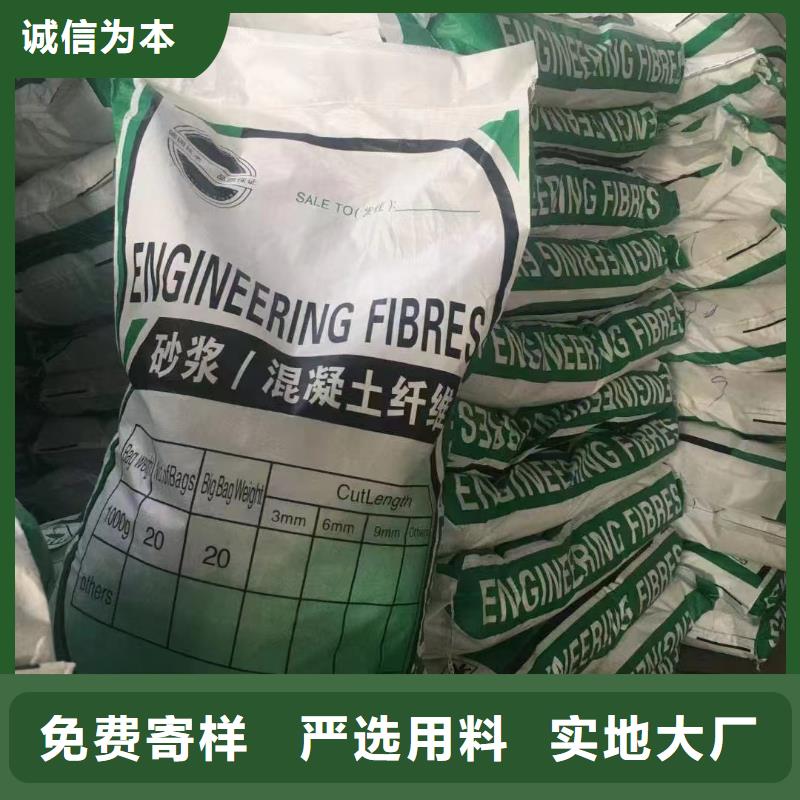 抗裂纖維螺旋形聚乙烯醇纖維歡迎訂購(gòu)廠家