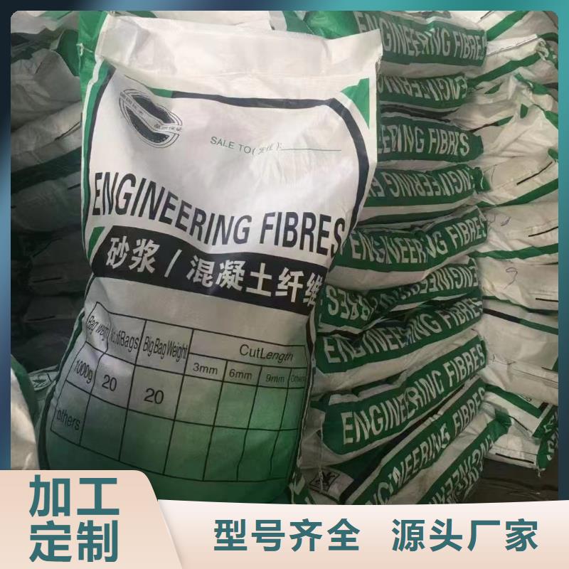 聚丙烯醇纤维（PVA）厂家电话号码按需定制