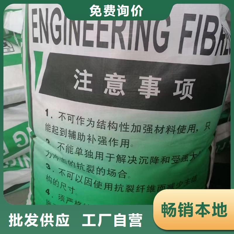 螺旋形高強高模混凝土用pva短纖維品質保證