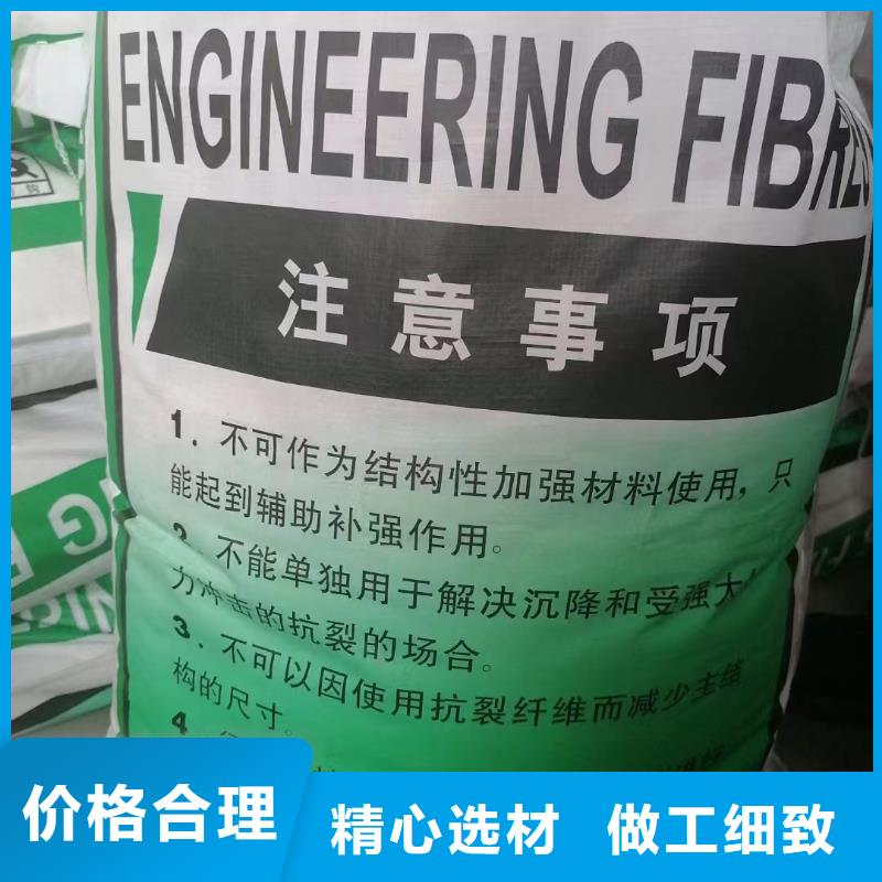 螺旋型聚乙烯醇纖維品質(zhì)放心廠家電話號(hào)碼