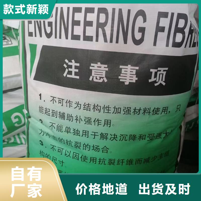 增韌纖維定制價格1噸價格