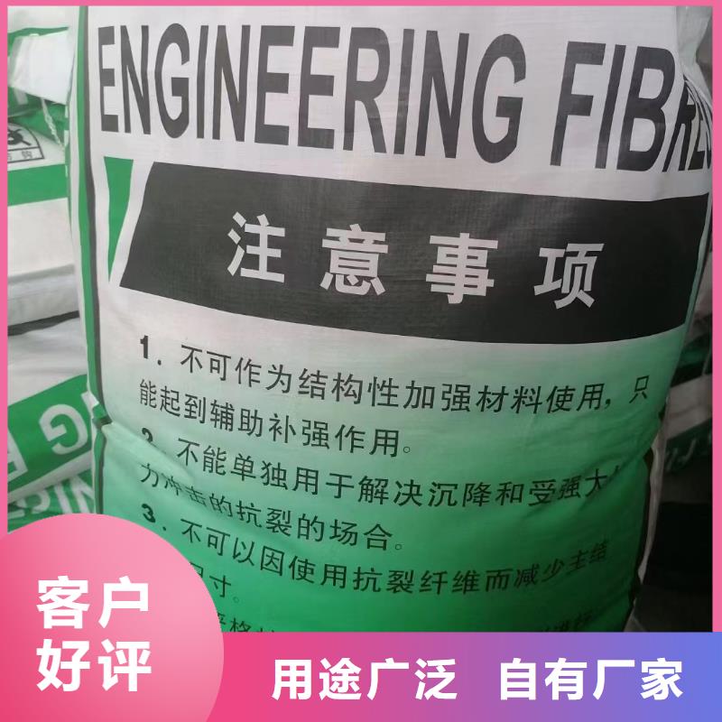 螺旋聚乙烯醇纖維廠家施工隊伍