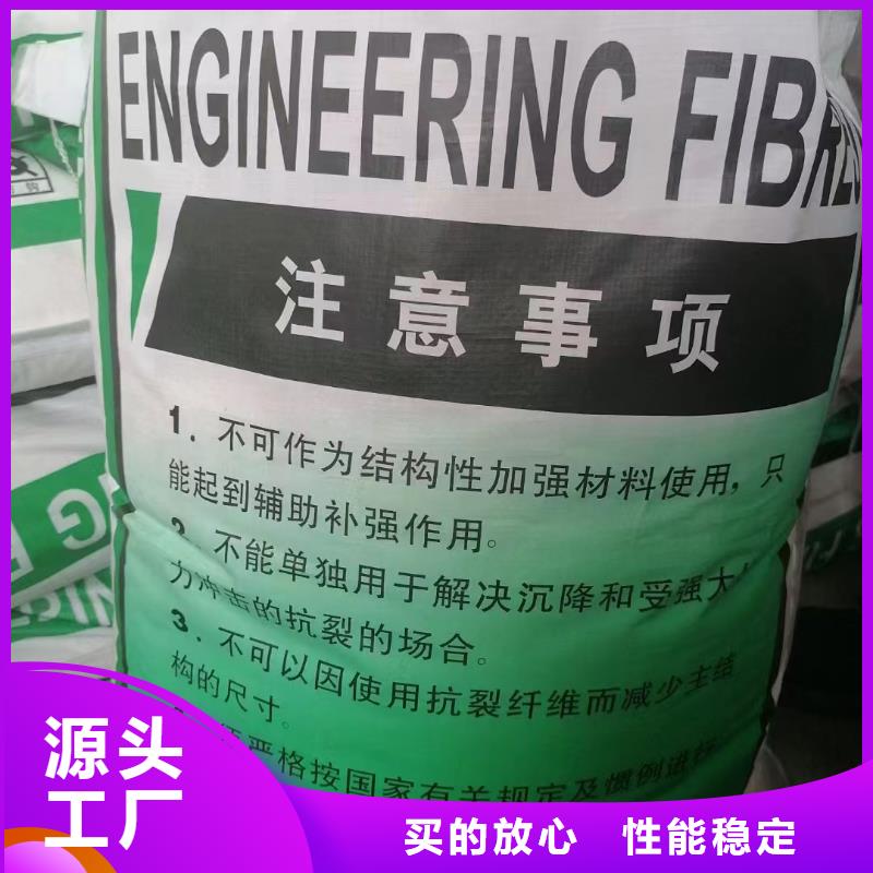 螺旋形聚乙烯醇抗裂纖維規格齊全