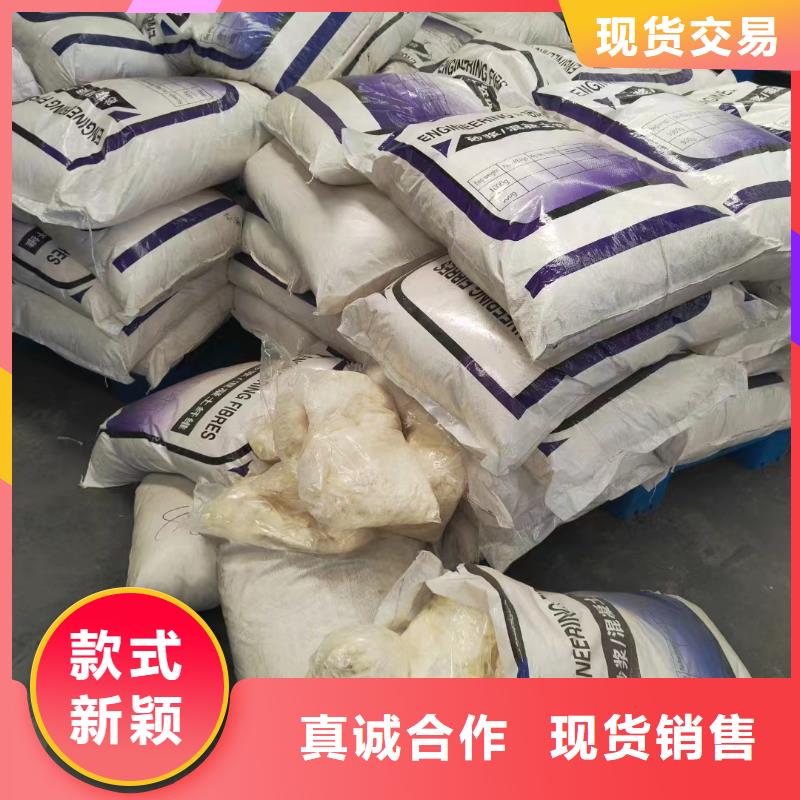 专业销售抗裂纤维螺旋形聚乙烯醇纤维-现货供应