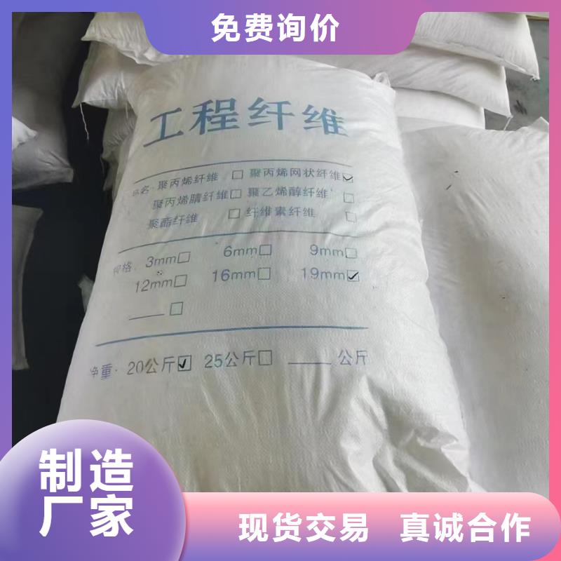 JK-7型螺旋乙烯醇抗裂纖維零售哪家好