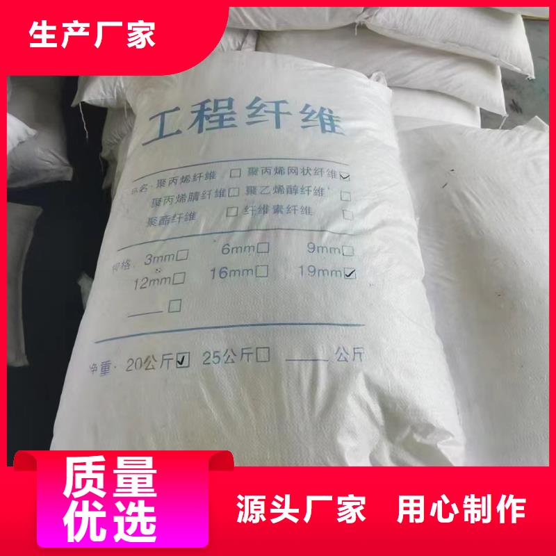 抗裂纖維螺旋形聚乙烯醇纖維實體廠家