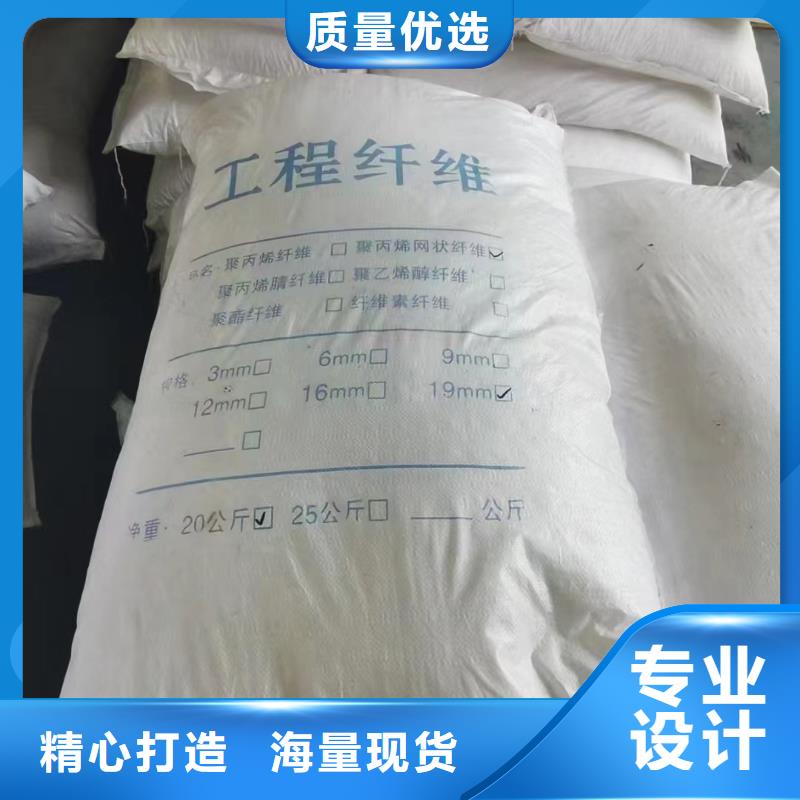 螺旋型聚乙烯醇纤维厂家现货报价