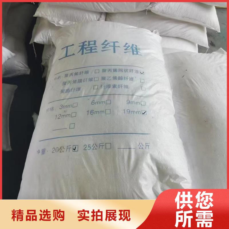 螺旋型聚乙烯醇纖維現貨報價廠家地址