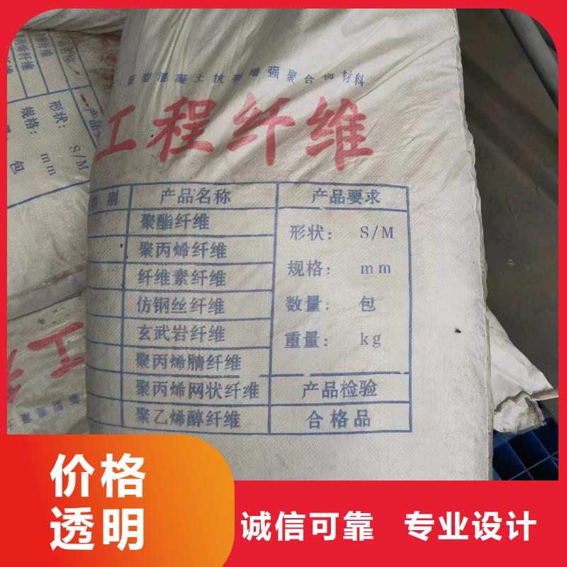 螺旋聚乙烯醇纤维厂家施工队伍