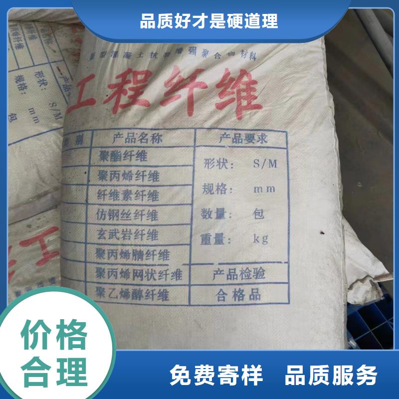 螺旋形高强高模混凝土用pva短纤维本地供应商