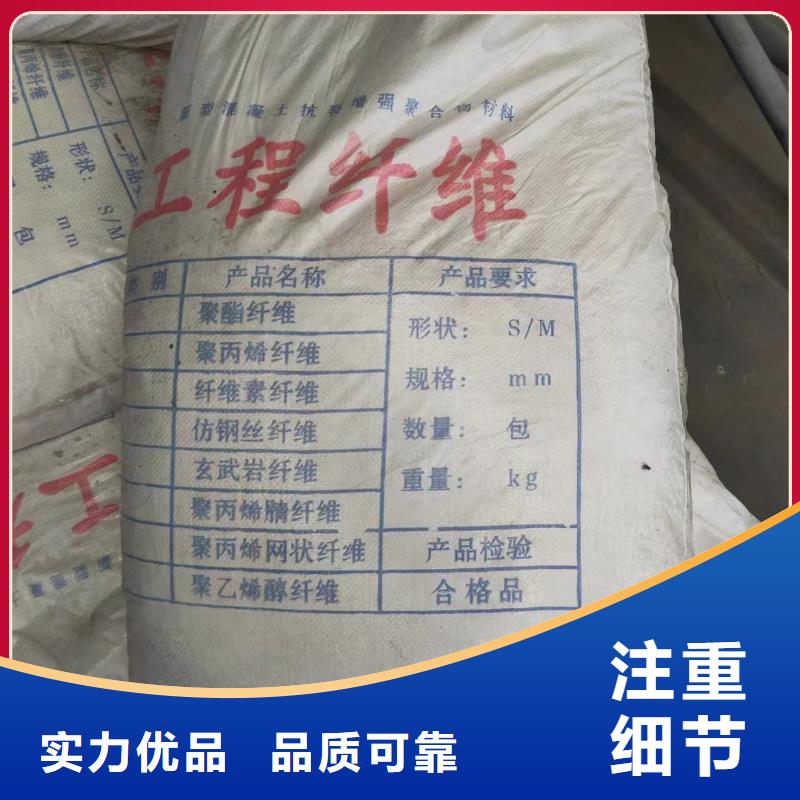 風電基礎JK-7型聚乙烯醇纖維廠家-優質服務