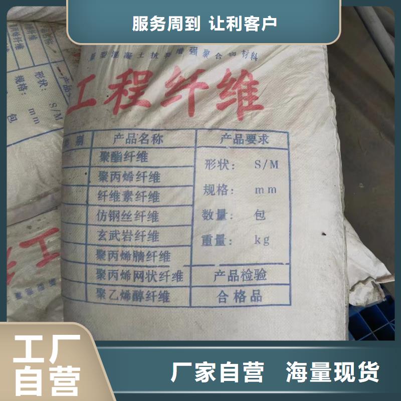 JK-7型螺旋乙烯醇抗裂纤维价格公道厂家