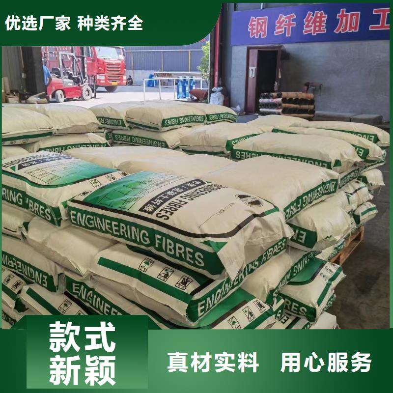 螺旋形高强高模混凝土用pva短纤维现货齐全