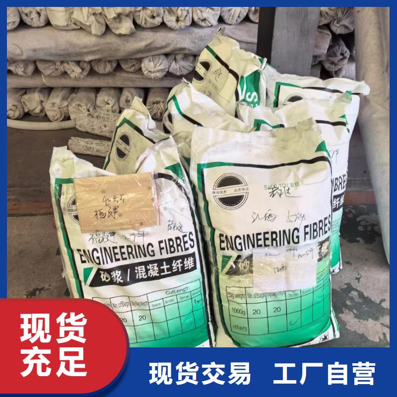 螺旋型聚乙烯醇纤维厂家诚信厂家
