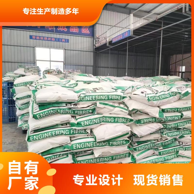風電基礎JK-7型聚乙烯醇纖維定做_金鴻耀工程材料有限公司