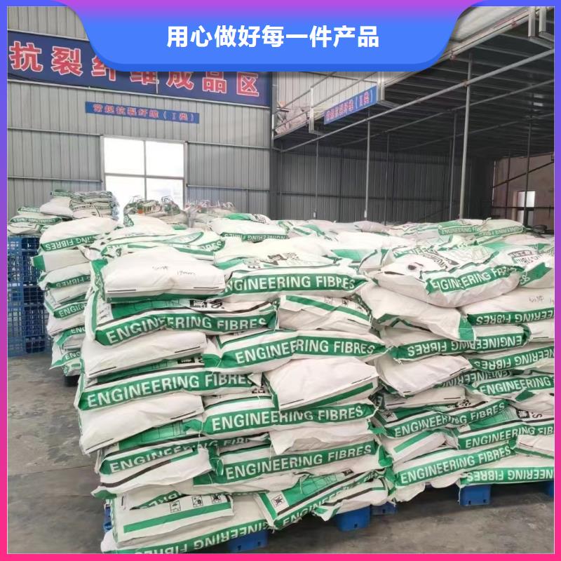 風電基礎螺旋形聚乙烯醇纖維質量放心