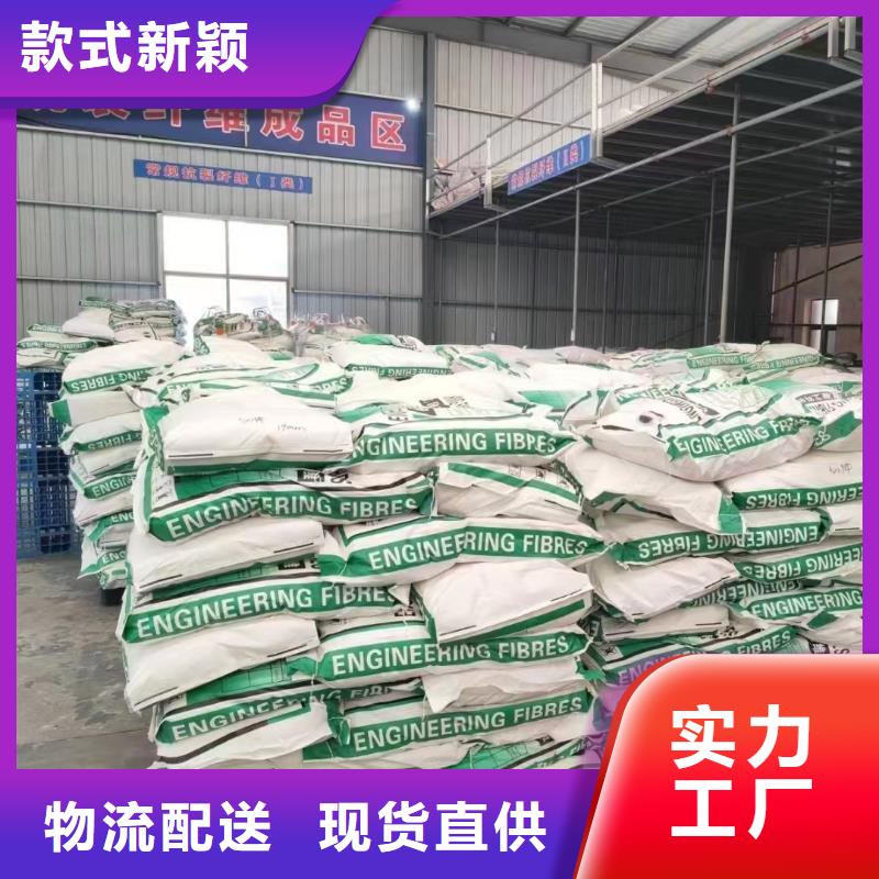 風電基礎螺旋形聚乙烯醇纖維型號全
