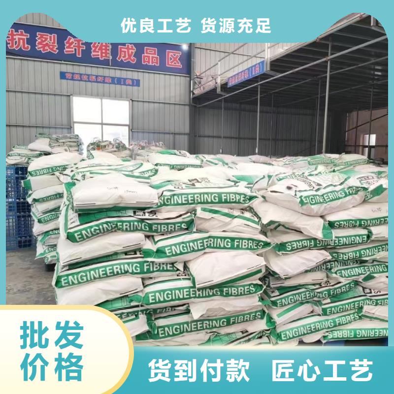 抗裂纤维螺旋形聚乙烯醇纤维欢迎订购厂家