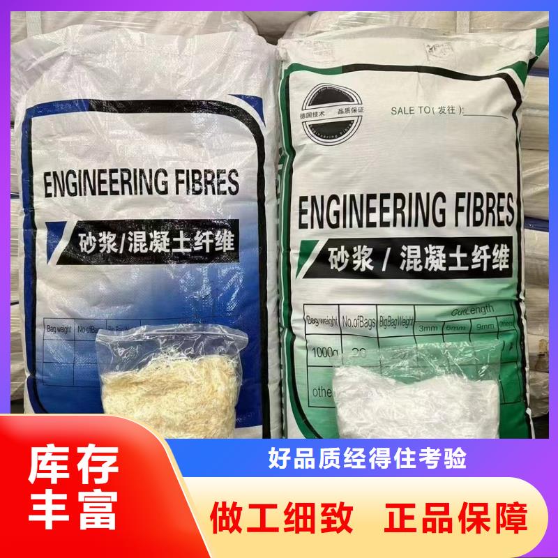 風電基礎JK-7型聚乙烯醇纖維信息