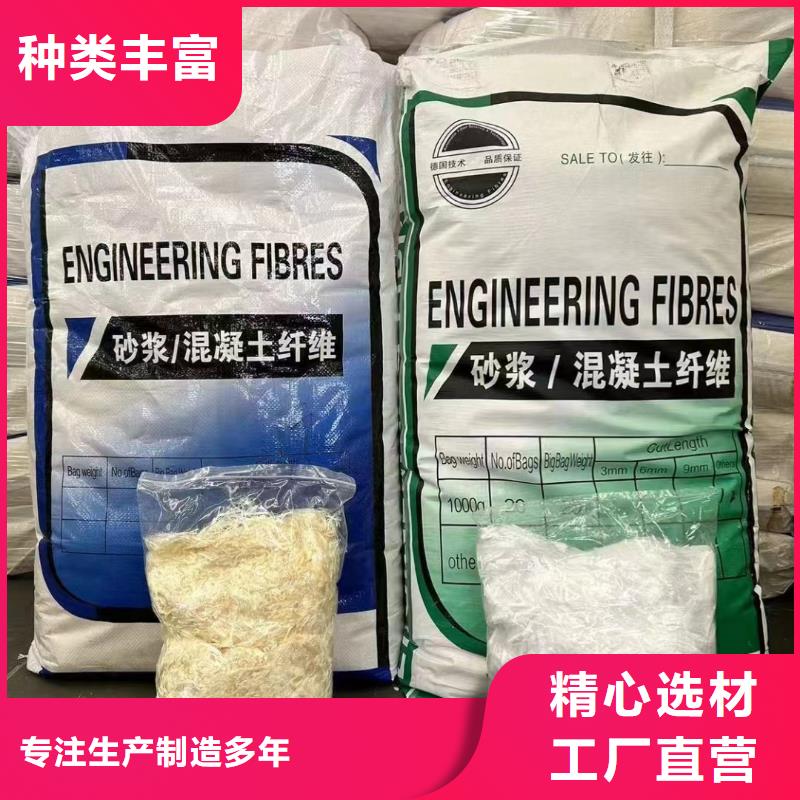 聚丙烯醇纖維（PVA）來樣定制