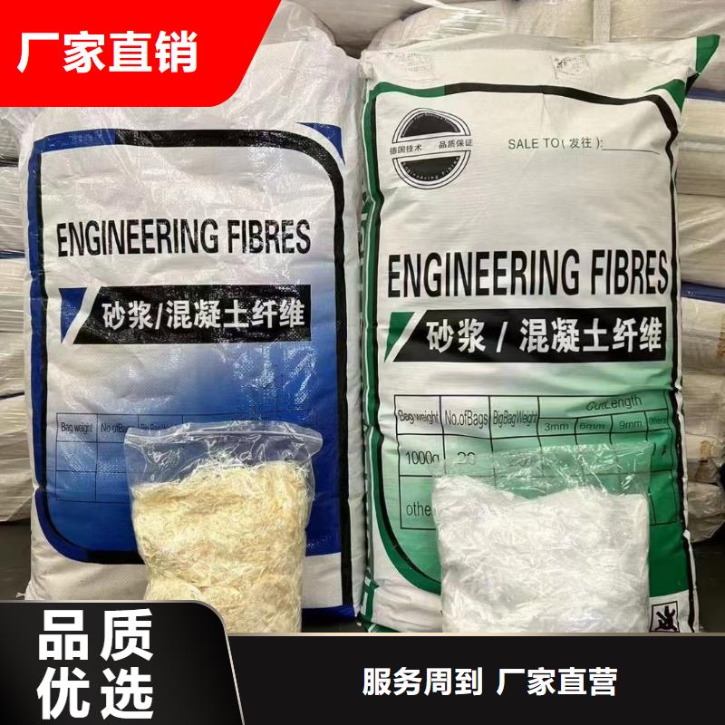 屯昌县螺旋型聚乙烯醇纤维厂家厂家