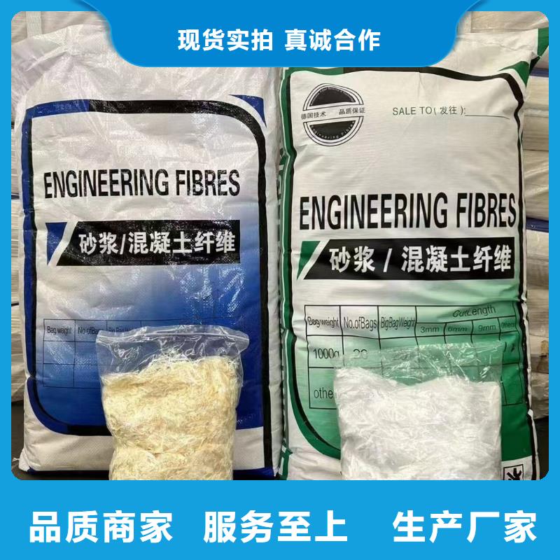 螺旋形聚乙烯醇纖維報價廠家
