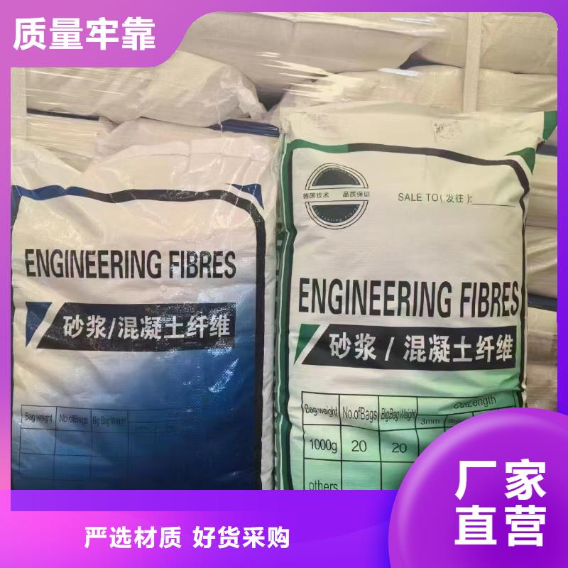 螺旋聚乙烯醇纖維多重優惠廠家地址