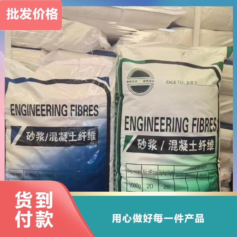 增韌纖維價格多少來圖定制