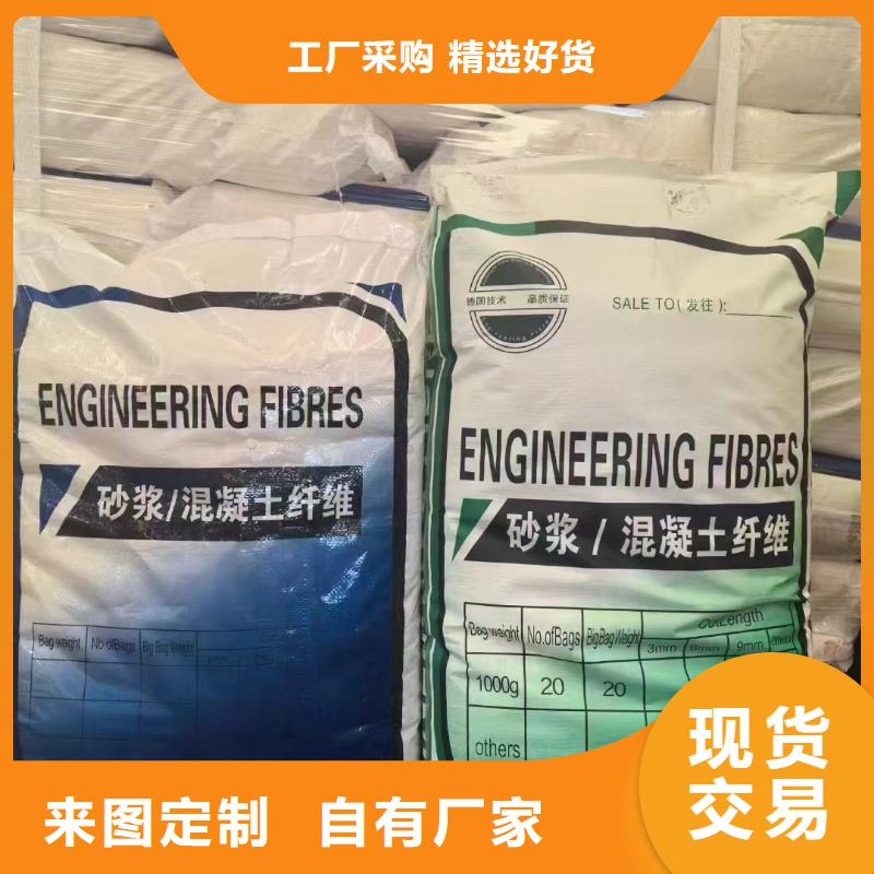 乐东县风电基础JK-7型聚乙烯醇纤维施工