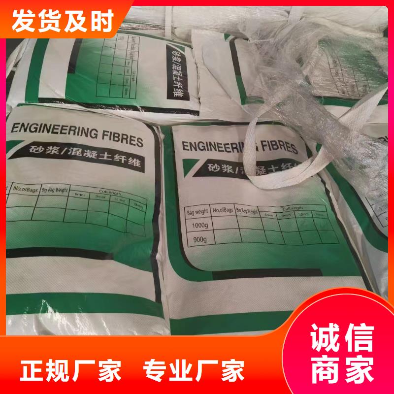 螺旋形聚乙烯醇纖維承接