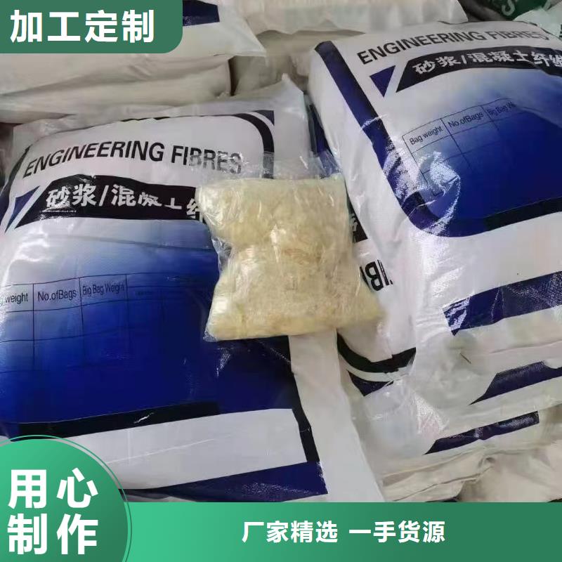 螺旋型聚乙烯醇纖維廠家誠信廠家