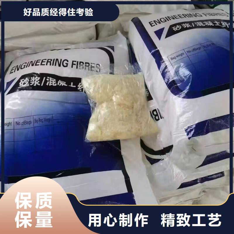 螺旋型聚乙烯醇纖維品質(zhì)放心廠家電話號(hào)碼