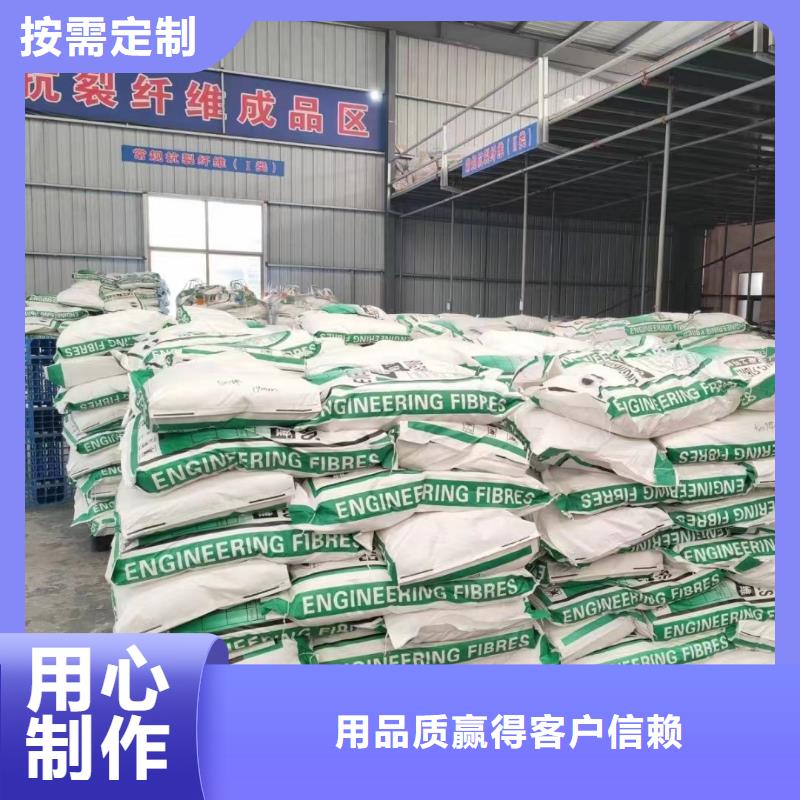 抗裂纖維螺旋形聚乙烯醇纖維品質放心價格多少