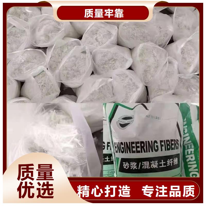 聚丙烯醇纖維（PVA）廠家電話號碼按需定制