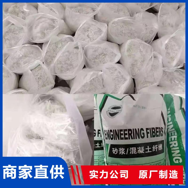 抗裂纤维螺旋形聚乙烯醇纤维_抗裂纤维螺旋形聚乙烯醇纤维厂家