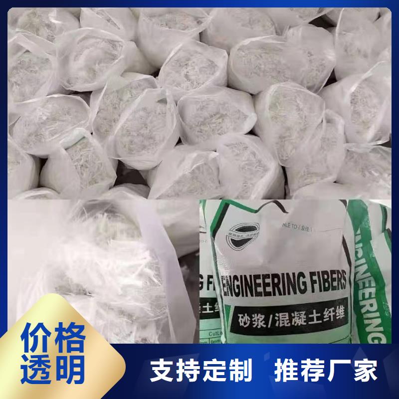 風電基礎螺旋形聚乙烯醇纖維質量放心