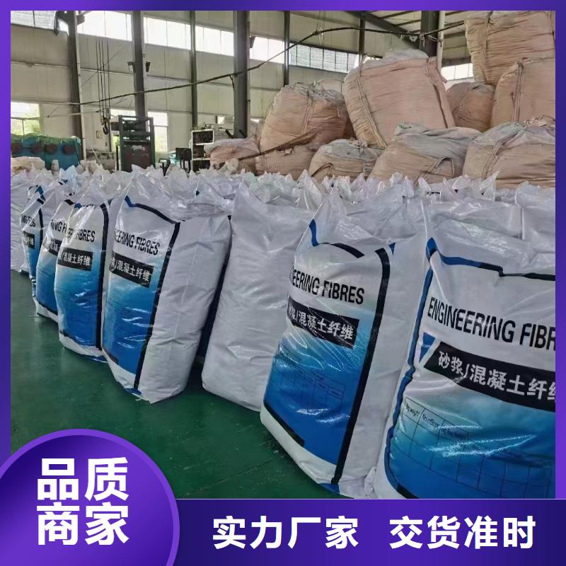 JK-7型螺旋乙烯醇抗裂纖維零售廠家電話