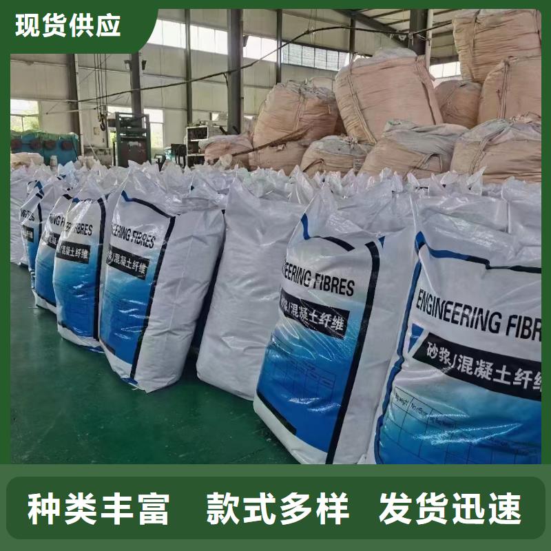 風電基礎JK-7型聚乙烯醇纖維定做_金鴻耀工程材料有限公司