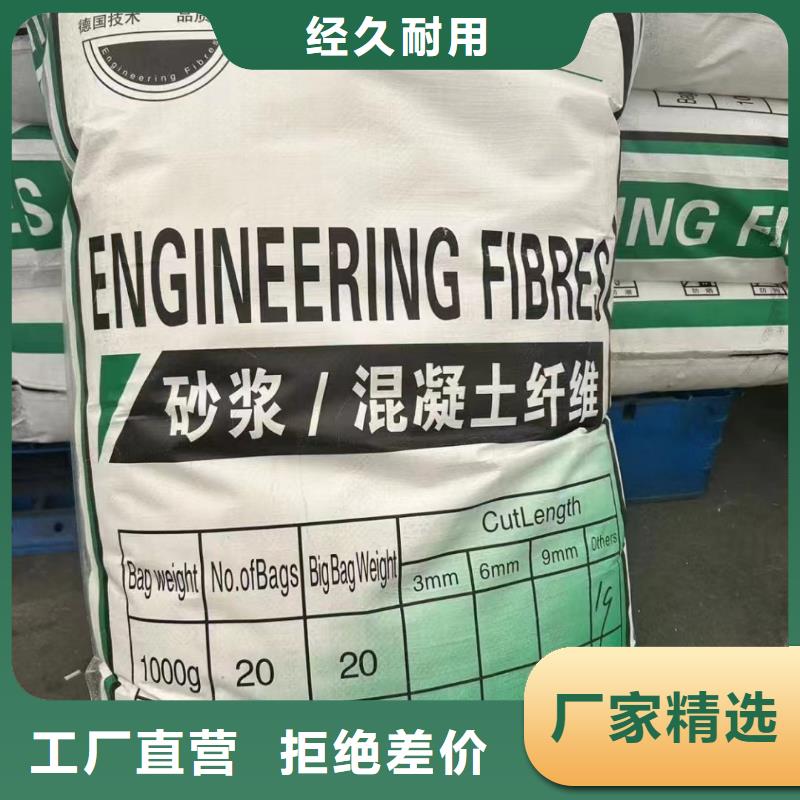 JK-6型高強(qiáng)高模PVA纖維10年經(jīng)驗(yàn)