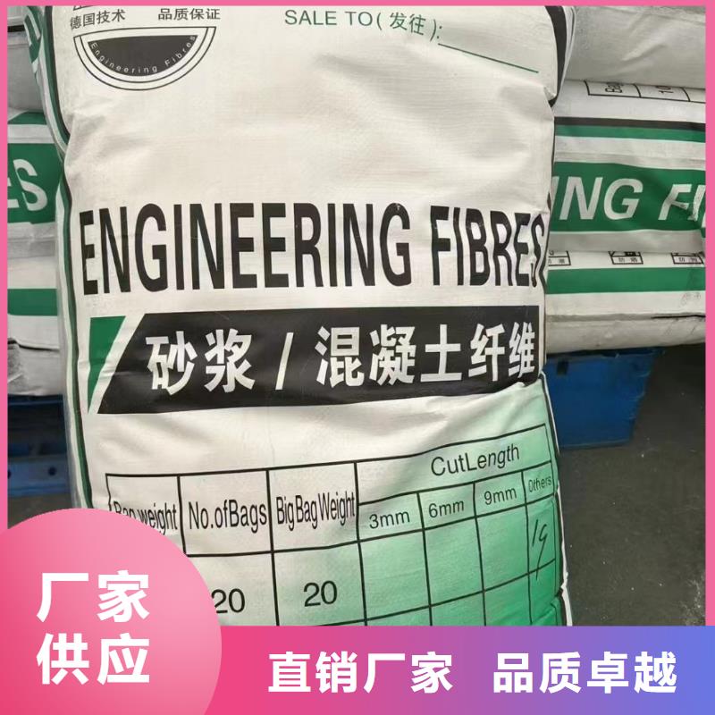 螺旋形高強高模混凝土用pva短纖維批發零售