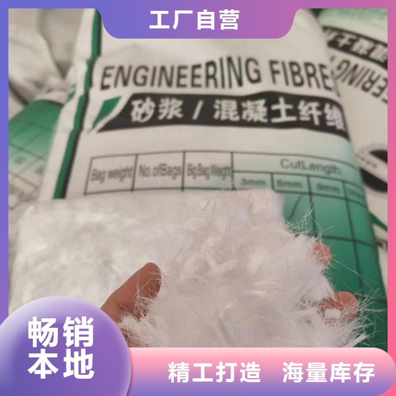 風電基礎用螺旋形聚乙烯醇纖維終身質保
