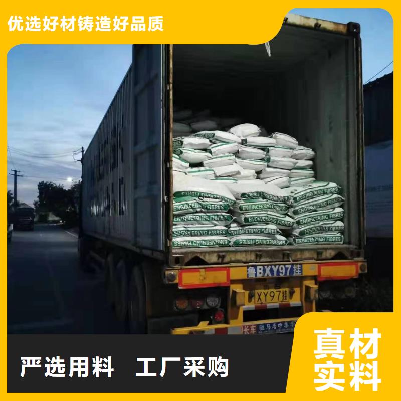 抗裂纖維螺旋形聚乙烯醇纖維大品牌放心購