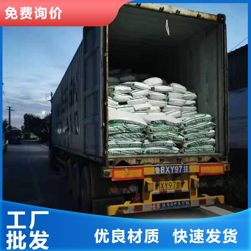 螺旋聚乙烯醇纖維良心廠家廠家