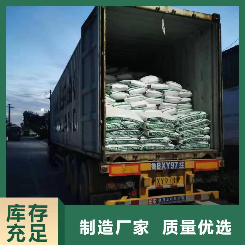 JK-7型螺旋乙烯醇抗裂纖維廠家
