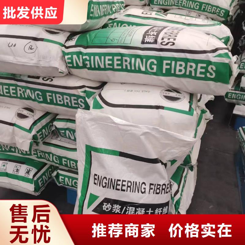 螺旋形聚乙烯醇抗裂纖維誠信廠家廠家電話號碼